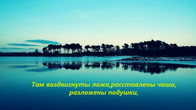 Сура 88. «Аль-Гашия» (Покрывающее). Чтец: Имад Аль-Мансари.