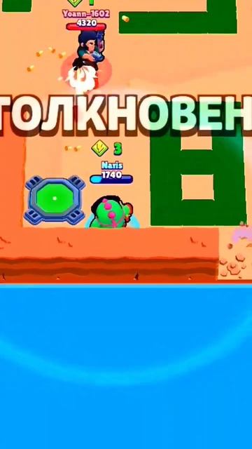 супер точный меткий кольт #brawlstars