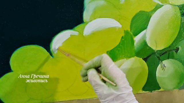 Картина Виноград