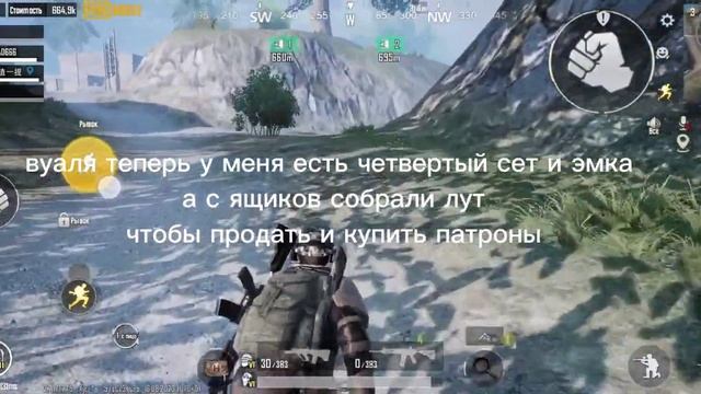 как начать игру с нуля?