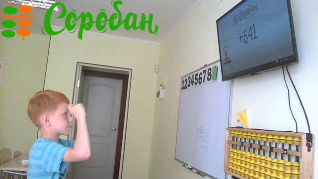 Школа устного счета Соробан Киев.