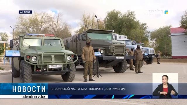 В воинской части 6655 построят дом культуры
