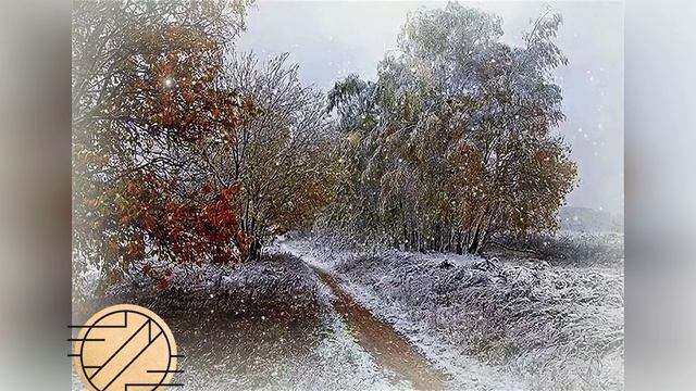 Переменчивая погода