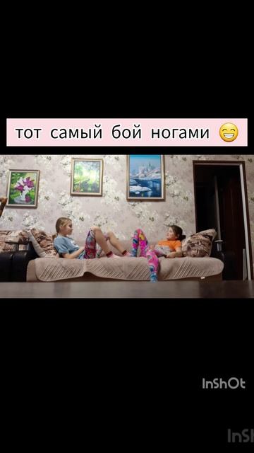 Тот самый бой ногами...