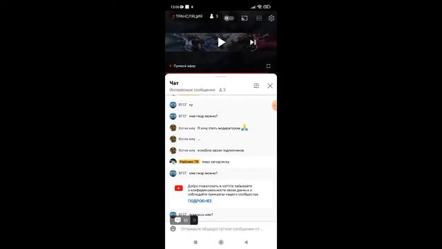Стрим бесплатный пиар|💥 Бесплатная оценка|💥Пиар по очереди|💥Общение|💥Пиар стрим|💥