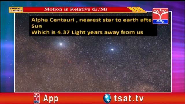 T-SAT || SIET : IX Class - E/M || PHY.SCIENCE : Motion is Relative