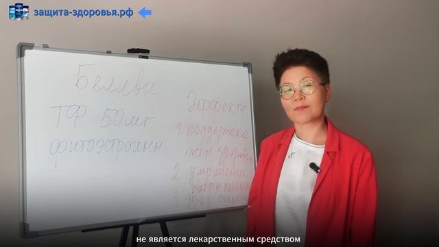 17 Белл Ви