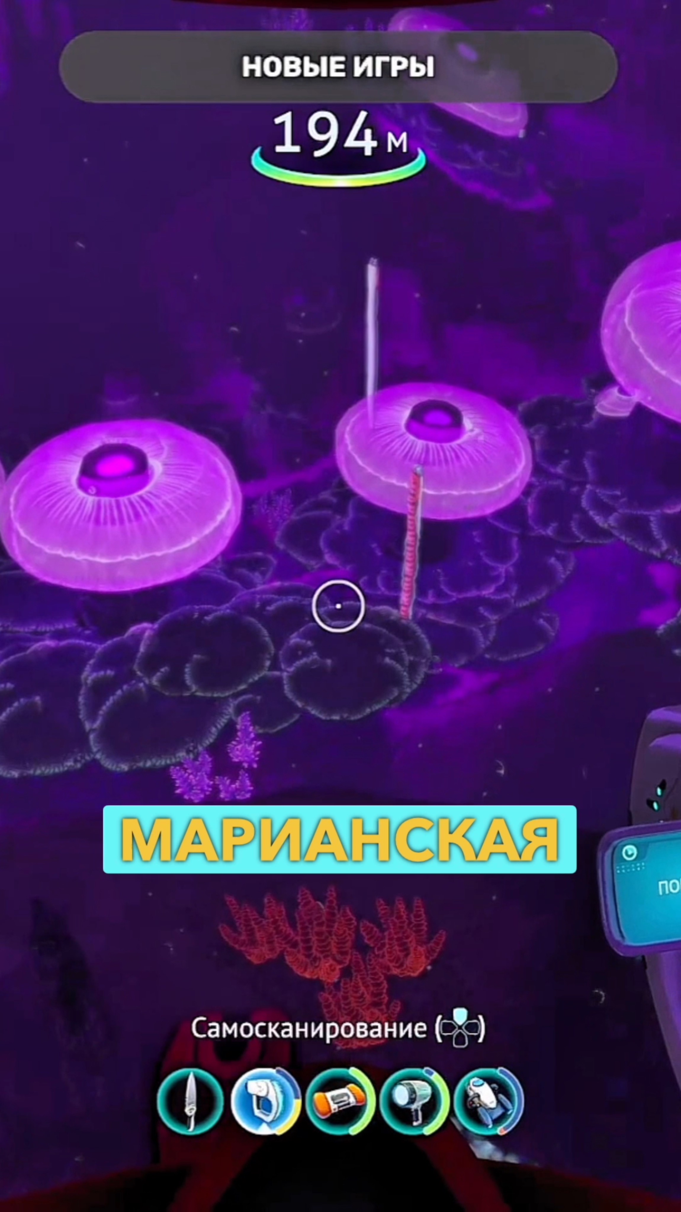 СЛИЗЬ на дне Марианской впадины  (откуда) #шортс