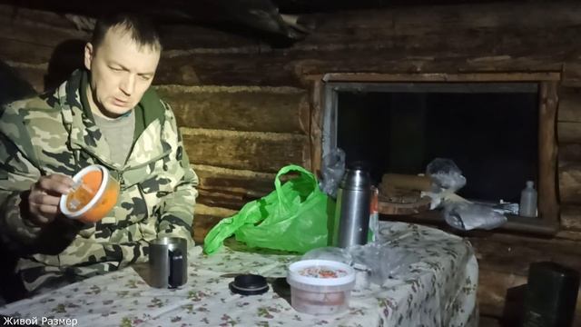 Опасная дорога в избушку | Домик в тайге | последний лёд #4
