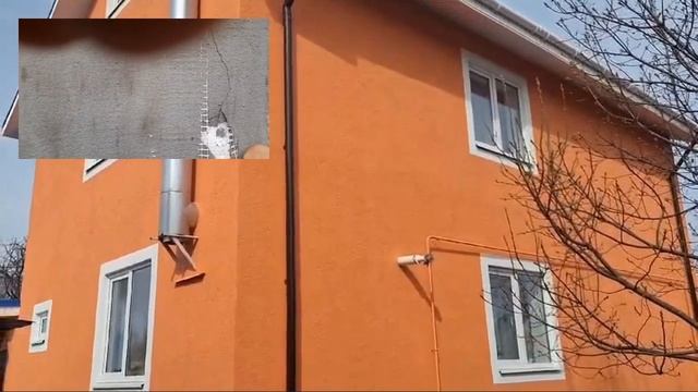 Почему трескается штукатурка на фасаде дома? | Краткий обзор объекта.