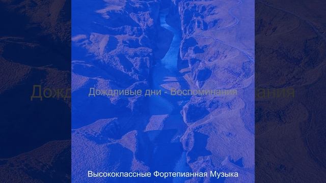 Звуки (Успокаивающий)