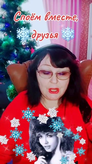 "Холодно"  cover  Алина Гросу