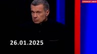 Воскресный вечер с Владимиром Соловьевым Прямой эфир Последний выпуск (26 января 2025 года)