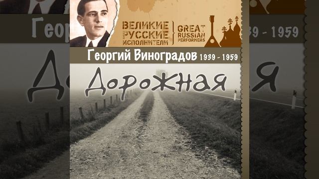 Любимый Сталин