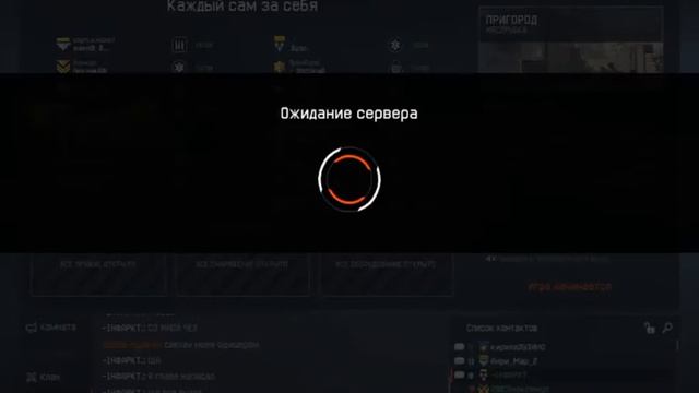 СТРИМ | Играем в варфейс | север браво