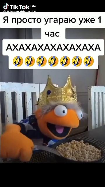 просто обедал