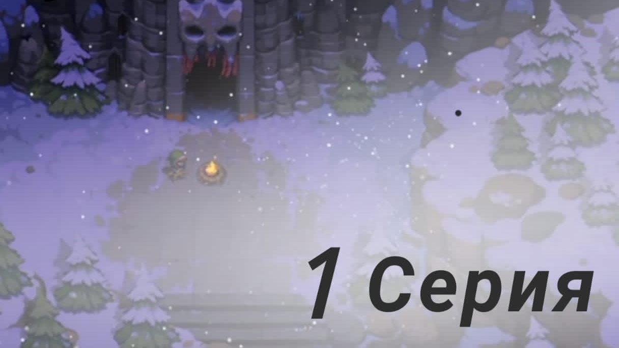 1 серия озвучки прохождения игры Dungeons of Dreadrock