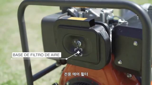 허스크바나 양수기 한글자막
