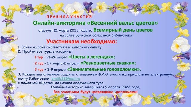 Меркушина Ю.Ю. Детская библиотека в интернет-пространстве