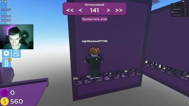 Roblox! Sillys Difficulty Chart Obby 2! Диаграмма сложности! Грязним с Krus! №3 (135-142 Stage)