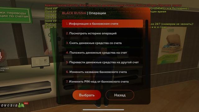 в 19:00 не закинул деньги