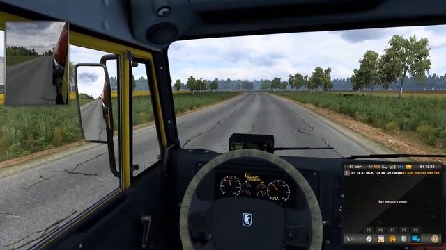 ETS 2 & Михаил Круг -  Доброго Пути