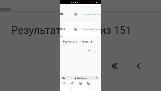 151 регистрация за 21 день🔥. Рекрутинг на автомате.