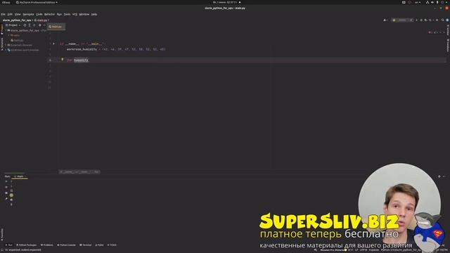 10 Основы синтаксиса и структур в Python