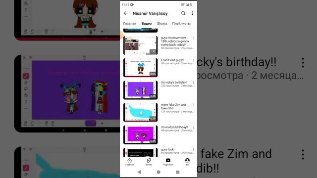 самое главное Я подписана на Nisanur Varislisoy