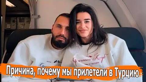 Бородина выбирает вместе с Сердюковым свадебное платье