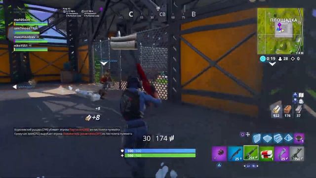 Fortnite # 39  Ночной стрим