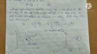 Physics Bsc pt 1 paper 1 Laplace's and Poisson's Equation for Gravitational potential.