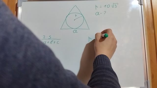 Пример задачи 16 (7 из 18)