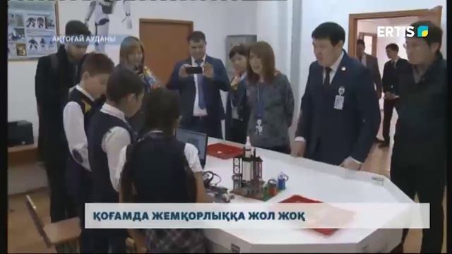 Сапалы қызмет көрсету - уақыт талабы!