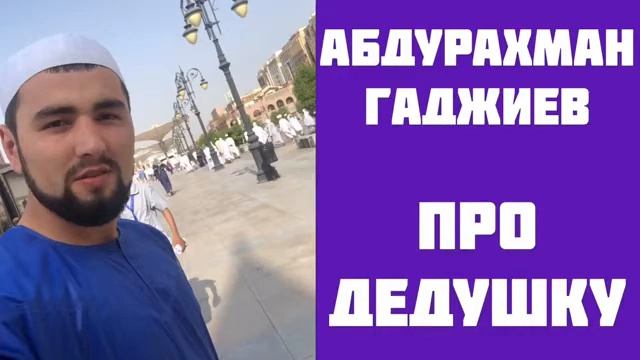 11 декабря 2019 г.