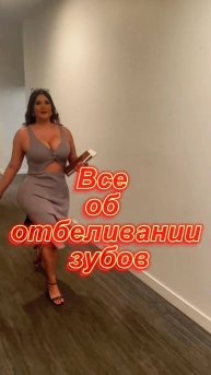 Узнайте, как предотвратить кариес и избежать дорогостоящего лечения #shorts #Профилактика кариеса,