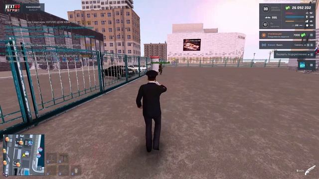 пг 23