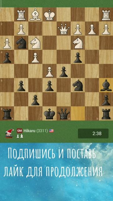 Hikaru game