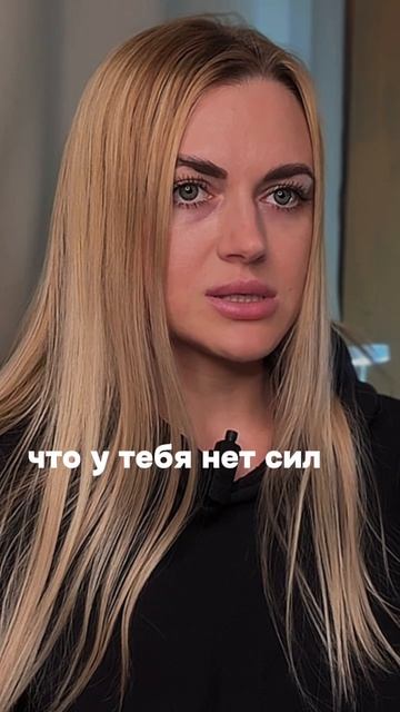 Когда терпеть больше не стоит