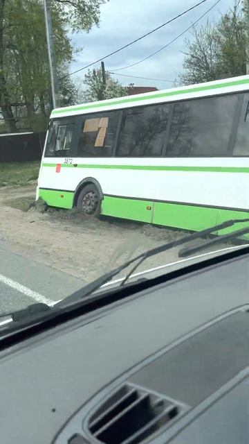 ДТП с автобусом. Всем безопасных дорог!