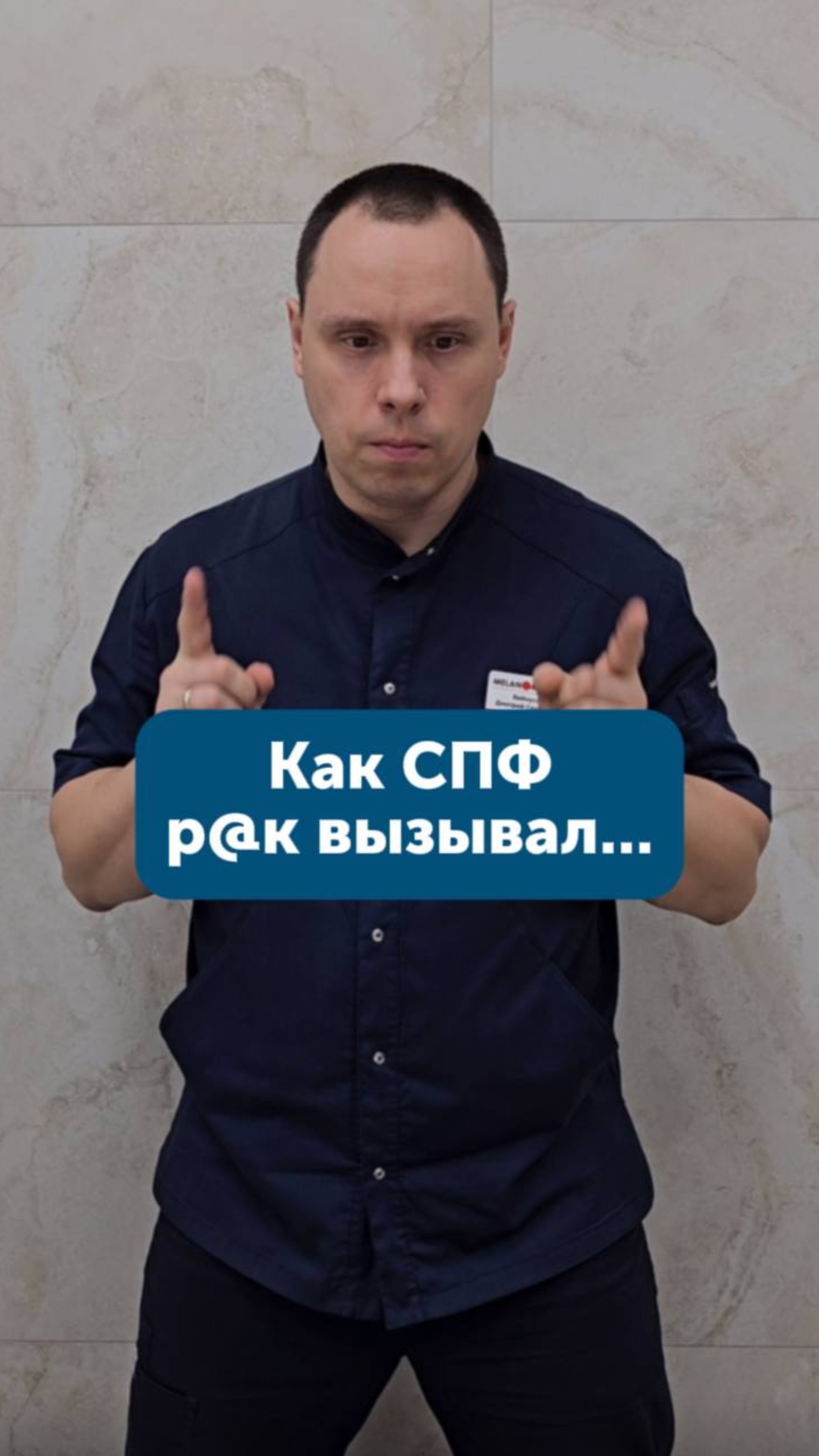 Как СПФ 🦞 вызывал
