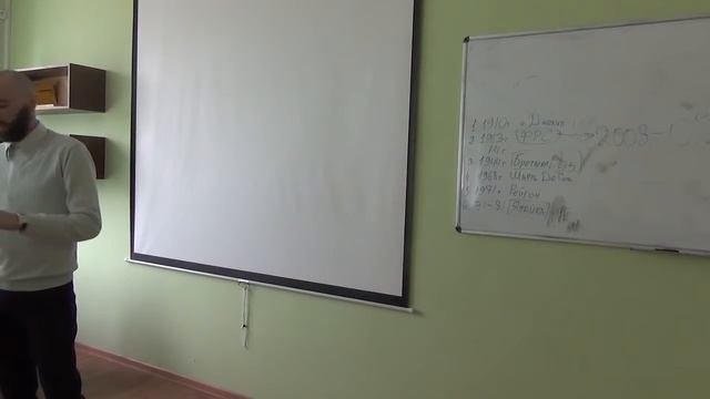 Лекция студентам по фин  кредитной системе