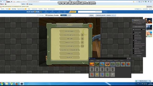 Как построить отеле в Копателе Онлайн? часть 2