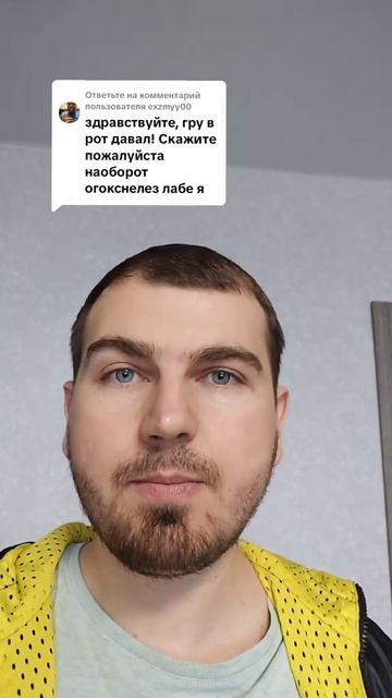 Скажите пожалуйста