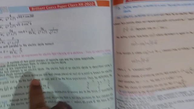 Bihar Board 12th Class Guess Paper 2022 Exam || Brilliant PHYSICS Guess Paper | ENG MEDIUM | #2022
