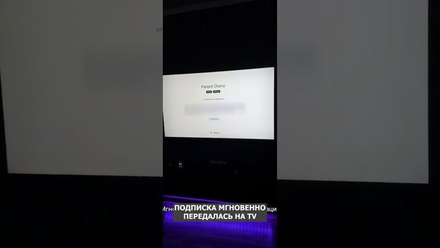 Инструкция для Android TV