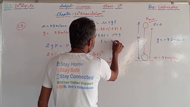 Science - Class - IX ( Chapter - 10 " Gravitation " )