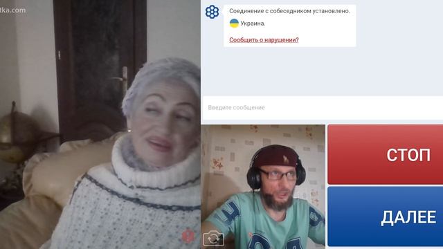 Приятная собеседница. О лечебных травах.