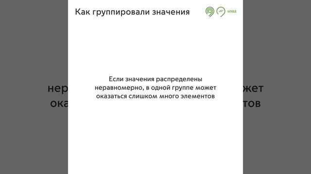 Что такое квантили, квартили и персентили