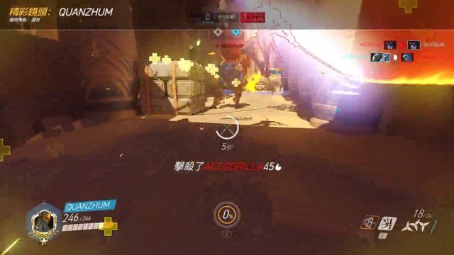 Quanzhum Better Blade, Genji POTG